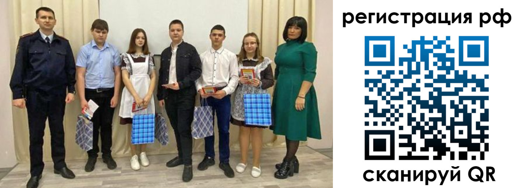 прописка поиск в Белой Калитве